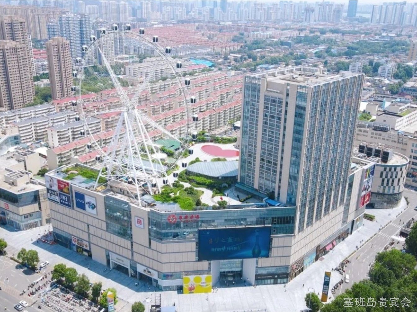 塞班岛贵宾会助力山东省临沂市SPAR家家悦焕新,开启购物新 “光”景！